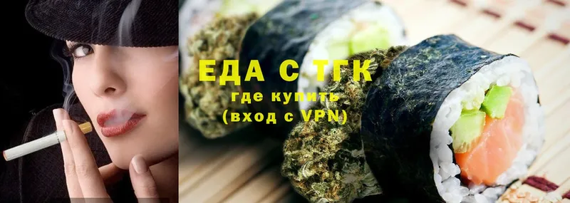 хочу наркоту  Рославль  blacksprut ссылка  Cannafood конопля 