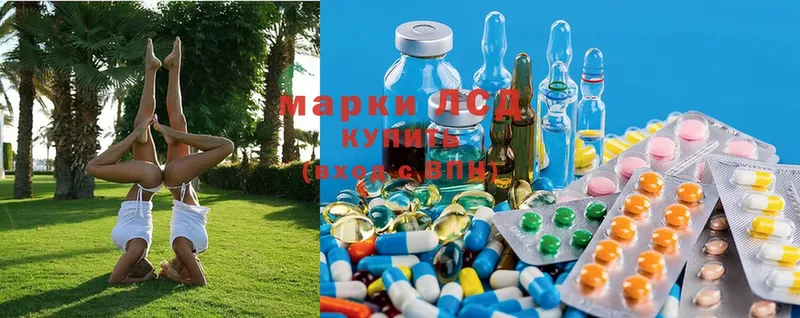 ЛСД экстази ecstasy  сколько стоит  Рославль 